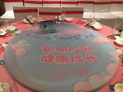 -好食上(喜盈门.范城店)