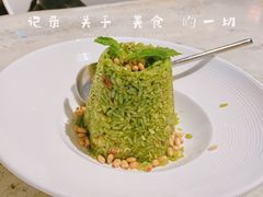 菠菜汁松子炒饭-T館·花园艺术餐厅
