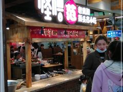 -怪噜范·老贵阳街头名小吃(鸿通城店)