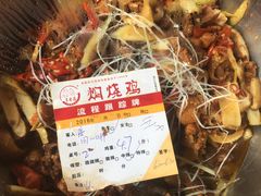 -弓虽昌焖烧鸡(大竹林店)