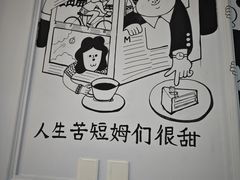-姆们M Sweetie Cake(三里屯店)