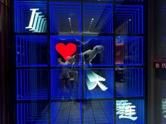 -曲氏老北京铜锅涮肉•火锅(不老街店)