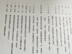 -冶春茶社(官园桥店)