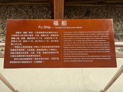 -上海中国航海博物馆