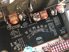 -苓记南京鸭血粉丝.皮肚面(县东巷店)