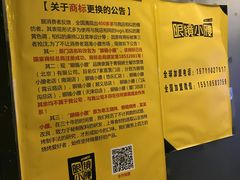 -望京小腰(北京总店)