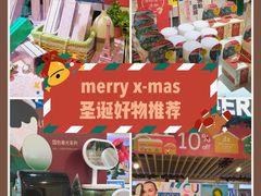 -city'super超·生活(国金中心商场店)