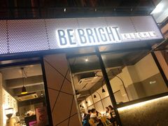 -BE BRIGHT KITCHEN(正佳广场店)