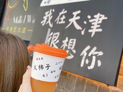 -大象厨房(重庆道店)