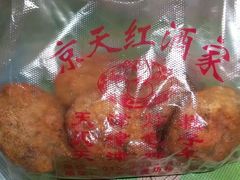 -京天红酒家(虎坊路店)