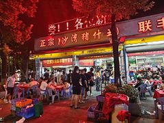 -联丰美食(番禺店)