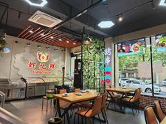 -虾忆鲜.龙虾.烧烤.小海鲜(桐乡店)