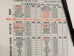 -小饕荟雅安贡椒鱼鲜馆(广福桥店)