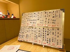 -鮨清日本料理