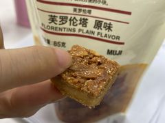 -MUJI无印良品(鑫嘉汇购物中心店)
