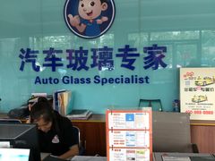 -福耀汽车玻璃