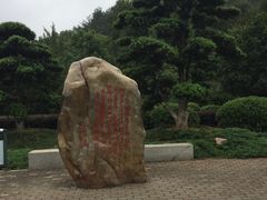 -韶山毛泽东同志故居