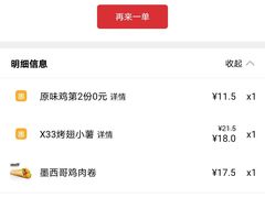 -肯德基(新八一店)