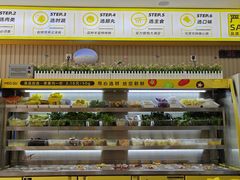 -小谷姐姐麻辣拌·麻辣烫(北辰店)