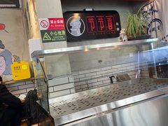 -节节香.成都非遗肥肠粉(总店)