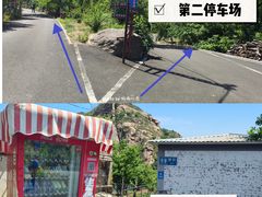 -北京密云天门山风景区