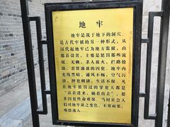 -南阳府衙