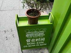 -太平洋影城(紫荆店)