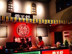 -霸王虾·小龙虾香辣蟹(玉林店)