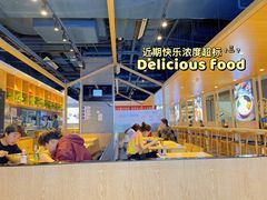 -梨花牛肉汤饭(仁恒伊势丹店)