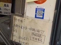 -邓氏兔头