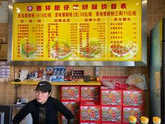 -西环肥仔螺蛳粉(总店)