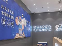 -煲珠公·老红糖珍珠奶茶(金沙洲梦乐城店)