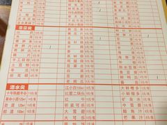 菜单-飘香火锅(玉林西路店)