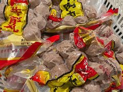 -福合埕牛肉丸(福平路店)
