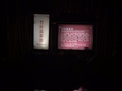 -森波拉火山温泉