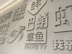 -海味当家·蒸锅海鲜(中山广场创始店)