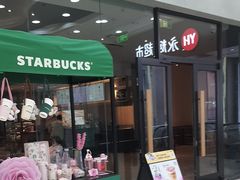 -星巴克(温州龙湾万达店)