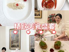 -火璽·園