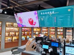 -同仁堂知嘛健康·塑龄中心
