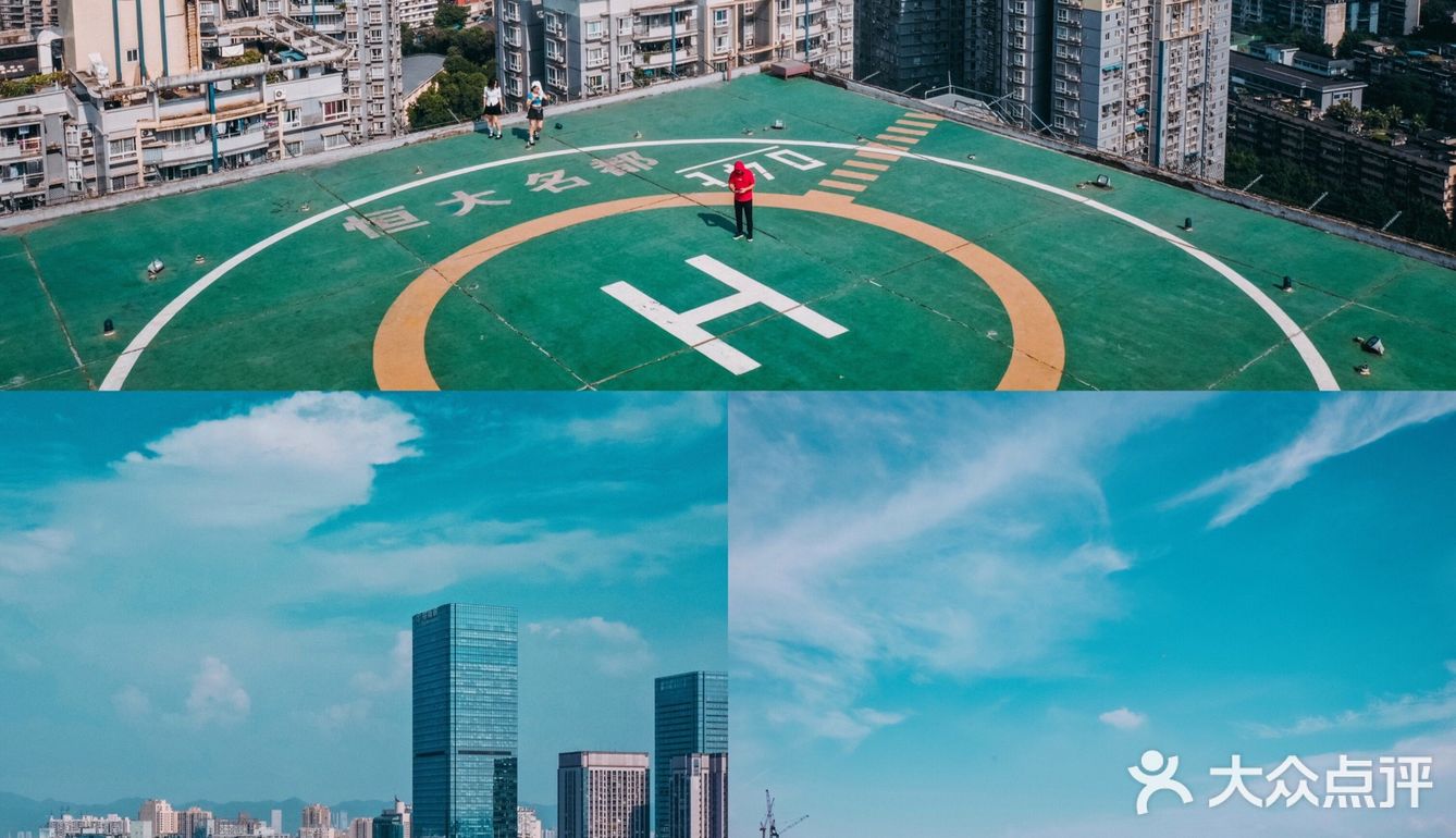 重庆打卡📷火遍全国的明星同款停机坪，高空绝佳视角