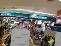 -北京华联购物中心(天通苑店)