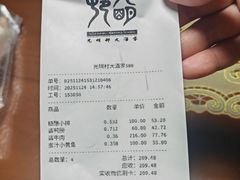 -光明邨大酒家(淮海路店)