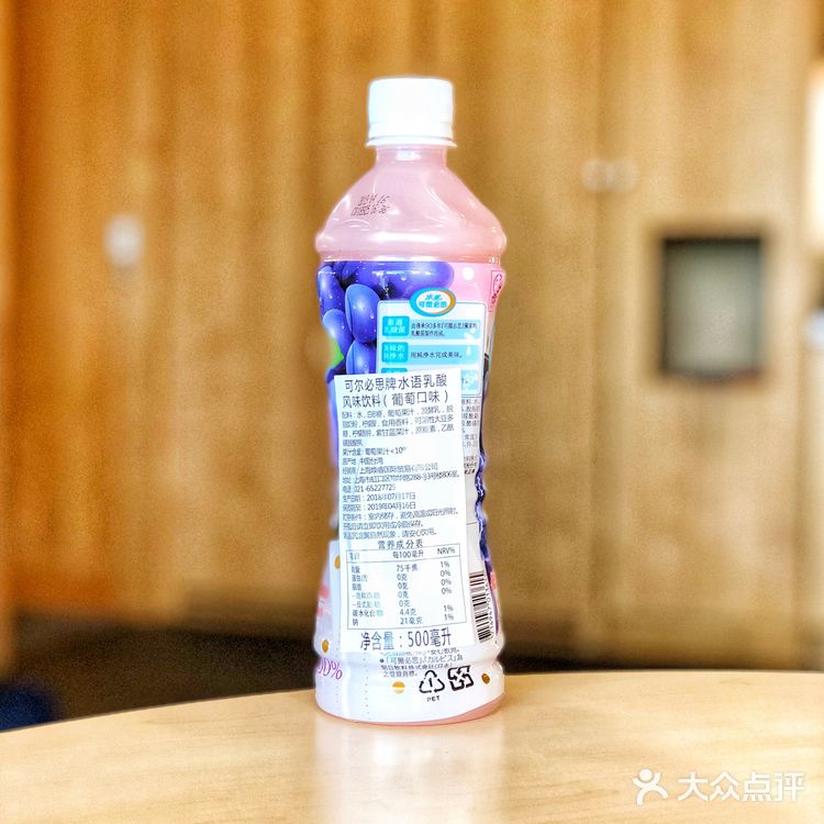 可尔必思葡萄口味