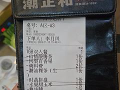 -潮正和潮汕牛肉火锅·老字号(番禺万达店)