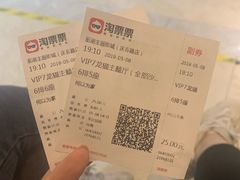 -至潮影城(庆春路锦和大厦店)