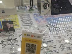 -青岛亨得利眼镜(城阳家佳源店)