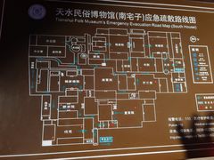 -胡氏古民居建筑