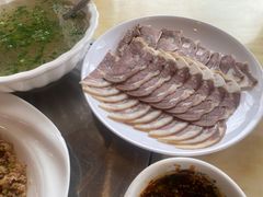 -羊八碗