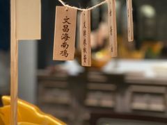 -狮拾久·现代新加坡料理(壹方城店)