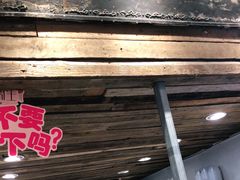 -甜心闲生传统手工冰粉(太古里店)